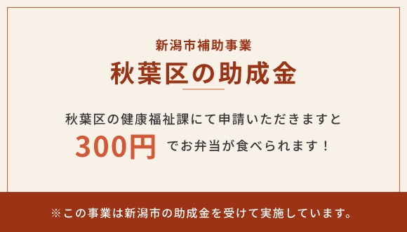 高齢者の方へ